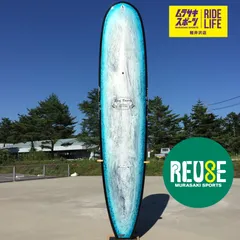 サーフボード（ロング）ロナルドタカヤマ 激安 ワケありHawaiian Pro Designs ドナルドタカヤマ DT2