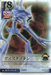 キングダムハーツ TCG カードゲーム 新品未開封 box 果てしなき闘い キングダムハーツ TCG カードゲーム 新品未開封 box 果てしなき
