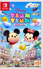 【新品】ディズニー ツムツム フェスティバル -Switch