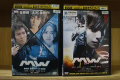 2025年最新】mw-ムウ-の人気アイテム - メルカリ