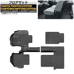 ま*ん様 タントカスタム 純正フロアマット スポルザ SPORZA 2025年最新