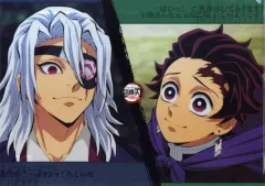 【中古】クリアファイル 竈門炭治郎＆宇髄天元 第三話 ランチョンマットケースA 「鬼滅の刃 柱稽古編×ufotable Cafe×マチ★アソビCAFE リアルタイムカフェ」