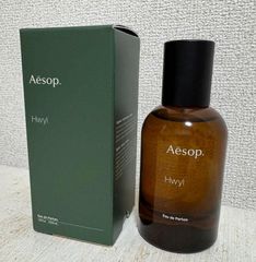 【新品未開封】 イソップ・ヒュイル Aesop Hwyl パルファン 香水 50ml ユニセックス