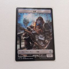 英雄 【 T.0004.FF14.FIN・JP.トークン.状態：A.シングルカード.マジック・ザ・ギャザリング 】