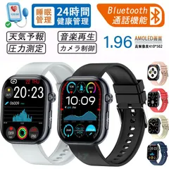 スマートウォッチ 通話機能付き ECG心電図 血圧 血糖値測定 SOS機能 HRV分析 AI健康管理 体温 着信通知 血中酸素 睡眠モニタリング