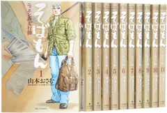 楽天市場】そばもん コミック 全巻の通販