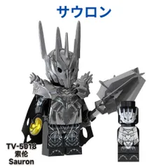 The Sauron2 フルカスタムレゴフィギュア
