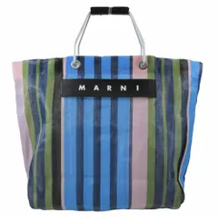 新品未使用品Marniフラワーマーケット完売品 即日発送 マルニフラワーカフェ ジュルタバッグ 新作 カゴバッグ