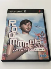 PS２　プレステ２　ルーマニア＃２０３