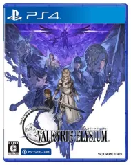 【中古】PS4ソフト ヴァルキリーエリュシオン