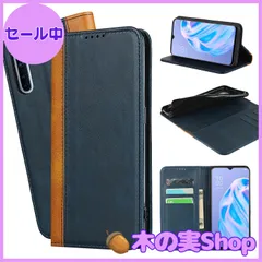 【大安売り】Ｈａｖａｙａ OPPO Reno3 A ケース オッポ ネノ3 A ケース スマホケース CPH2013 手帳型 au 耐衝撃 docomo カバー 楽天モバイル マグネット式 SoftBank カード収納 スタンド機能 レザー-ブルー＋イエロー