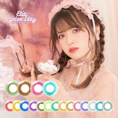 (正規取扱SHOP) エティアジュレワンデー Etia.Gelee1day 1箱10枚 度なし DIA14.5mm 1日使い捨て エティア ジュレ 1day カラコン カラーコンタクト コンタクトレンズ コスプレ 黄 オレンジ 赤 ピンク 紫 グレー