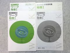 栄養系学生のための総合英語―Simply Nutrition [単行本（ソフト