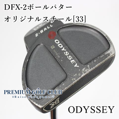 【中古】[B-ランク] オデッセイ DFX-2ボールパター　33インチ　[8786]