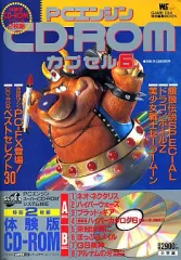 2025年最新】pcエンジン cd-romカプセルの人気アイテム - メルカリ