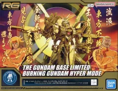 2026年最新】ゴッドガンダムハイパーモードの人気アイテム - メルカリ