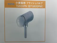 2024年最新】TG600PNの人気アイテム - メルカリ