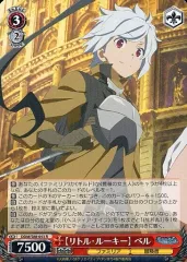 2026年最新】ダンまち ベル カードの人気アイテム - メルカリ