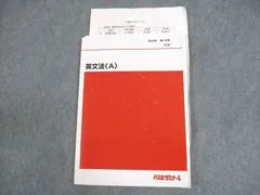 代ゼミ 高2標準国語 第3学期 007s0D 代ゼミ 高2標準国語 第3学期 007s0Dの通販 by ブックスドリーム