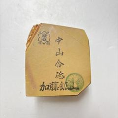 2025年最新】中山戸前の人気アイテム - メルカリ