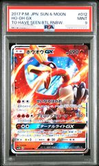 鑑定品PSA10）村上隆 もののけ京都 チケット限定版 White Tiger