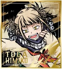 【中古】紙製品 トガヒミコ 「僕のヒーローアカデミア ビジュアル色紙コレクション Brushstroke2」