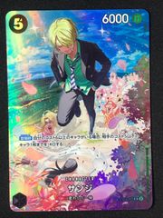 ワンピース カードゲーム ワンピ サンジ［スペシャル］（otton） SR ST14-003 ［OP10］ ブースターパック 王族の血統 トレカ TCG 264