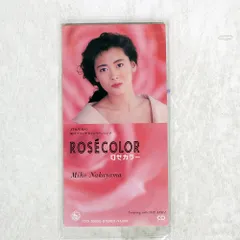 レア物 中山美穂ROSE COLOR ロゼカラー 告知ポスター ㊸超レア 中山美穂 資生堂 ロゼカラーリップ 特大販促ポスター