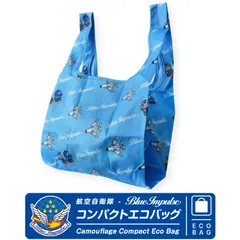 Impal　インパル　ハンドボール キャリーバッグ　 2WAYキャリーバッグ Impal インパル ハンドボール キャリーバッグ 2WAYキャリー