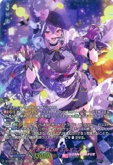 2025年最新】ヴァンガード リリカルモナステリオ lsrの人気