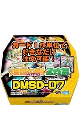 DM 裁キ デッキ パーツ 未使用 セット メルカリ便 2025年最新】裁きデッキの人気アイテム - メルカリ