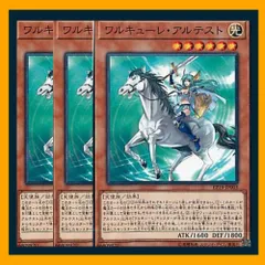 遊戯王 ヴァルキリー 300枚 まとめ売り 2025年最新】ヴァルキリー 遊戯王の人気アイテム - メルカリ