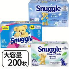 Snuggle スナッグル 柔軟剤 シート ブルースパークル Blue Sparkle モーニングブリーズ Morning Breeze スプリングバースト Spring Burst 静電気防止 乾燥機用 ふんわり 柔軟 シート 200枚入り 大容量 輸入品