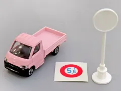 トミカ 標識セット｜商品情報｜タカラトミーアーツ