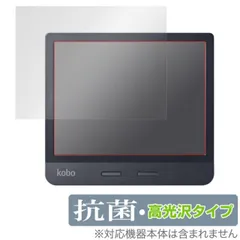 2025年最新】kobo libra h2oの人気アイテム - メルカリ