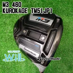 2025年最新】kurokage tm5の人気アイテム - メルカリ