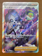 2025年最新】オニオン srの人気アイテム - メルカリ