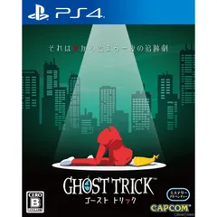 PS4ソフトゴースト トリック(Ghost Trick) 通常版 カプコン