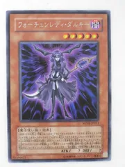 遊戯王■スターダスト・オーバードライブ■SOVR■未開封■2パックセット新品6個 2025年最新】スターダストオーバードライブ 開封の人気アイテム