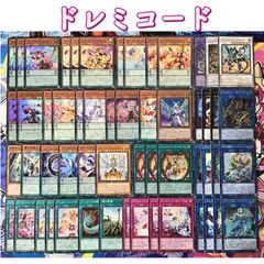 Amazon.co.jp: 本格構築 マドルチェ デッキ& EX15枚& 二重