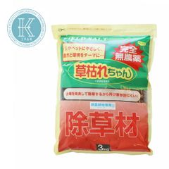 医心方 巻2A(鍼灸篇1) 医心方 巻2A(鍼灸篇1)