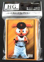 ブシロードスリーブコレクションハイグレード プロ野球カードゲーム DREAM ORDER 「ジャビット」 75枚入り 株式会社ブシロード