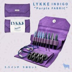 LYKKE 付け替え式輪針セット INDIGO  3.5インチ✳︎violet fabric
