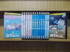 2023年最新】おでんくん DVD-BOXの人気アイテム - メルカリ