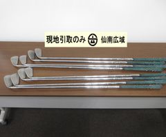 ゴルフクラブ（アイアンセット）【現地引取のみ・発送は致しません】