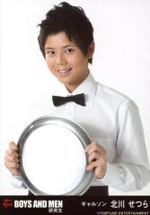 [중고]생사진(남성) BOYS AND MEN 연구생/키타가와 세츠라/상반신·의상 화이트.흑·양손 오봉/걸슨 공식 랜덤 생 사진