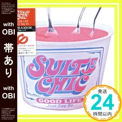 SUITE CHIC feat VERVAL(m-flo) (12) Just Say So -DJ機材
