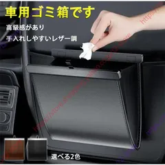 ルーミー ROOMY 2016年~ 2023年専用 車 ゴミ箱車用ゴミ箱 収納 小物入れ スリム 収納 ドアポケット 折りたたみ 大容量 防水