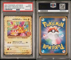 ポケモンカード 【PSA10】 セレナ SR 【ワンオーナー】 - 主にPSA屋