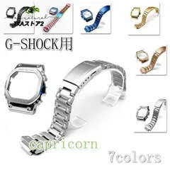 ジーショック　G-SHOCK　GW-M5610　ベゼルベルト新品　極美品 G-SHOCK Gショック 腕時計 ステンレス ベルト ベゼル DW-5600 GW